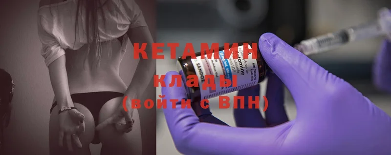 blacksprut ссылки  Верхотурье  Кетамин ketamine  купить наркотики сайты 