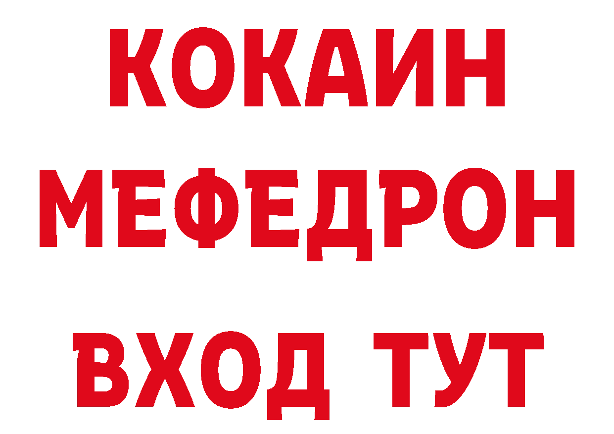 Амфетамин Розовый сайт это ОМГ ОМГ Верхотурье